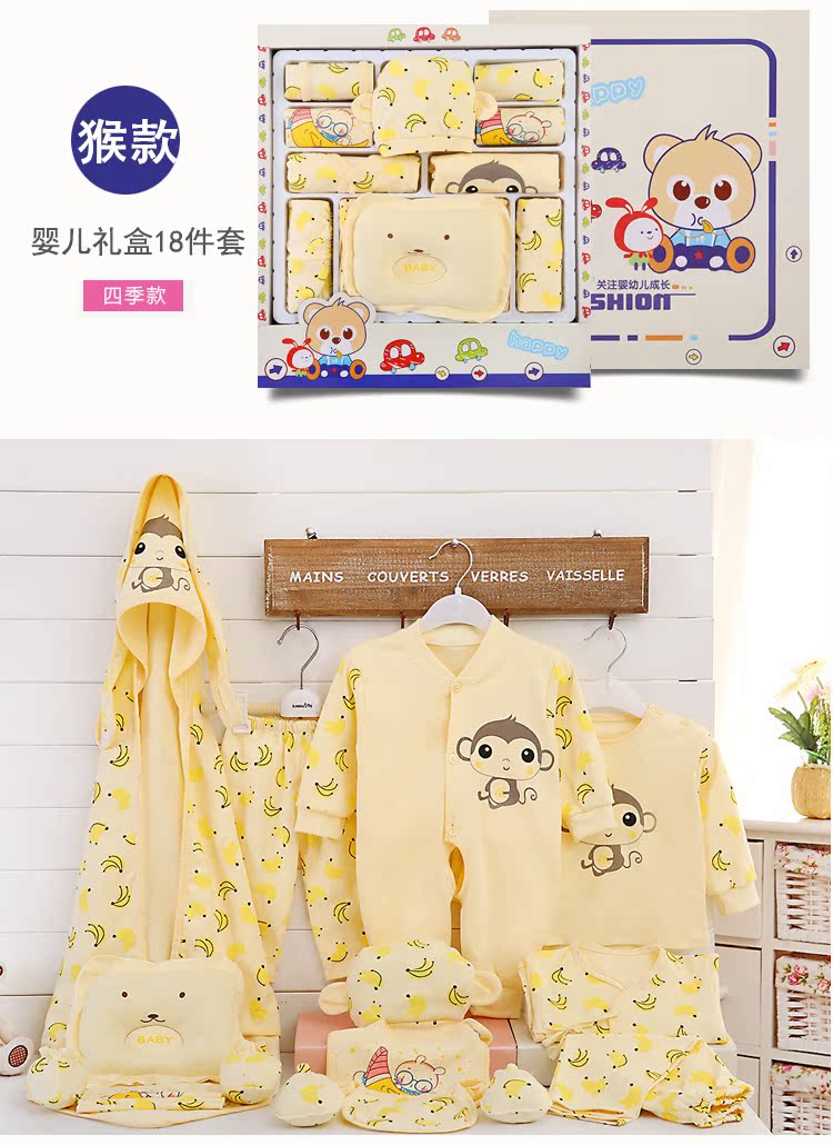 Coffret cadeau pour bébé - Vêtements + Accessoires - Ref 1950162 Image 30