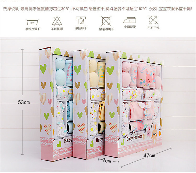 Coffret cadeau pour bébé - Vêtements + Accessoires - Ref 1952344 Image 9