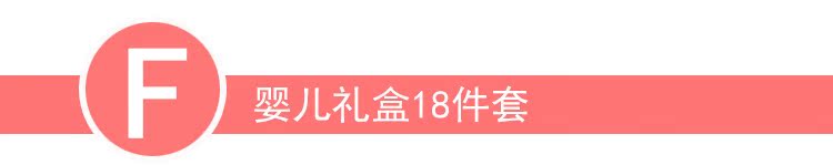 Coffret cadeau pour bébé - Vêtements + Accessoires - Ref 1950162 Image 29