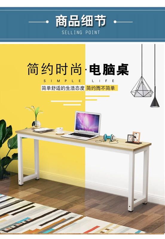 Trang chủ học thép bàn gỗ hình chữ nhật tường bàn máy tính đa chức năng dải bàn phòng ngủ đơn giản hẹp bàn - Bàn