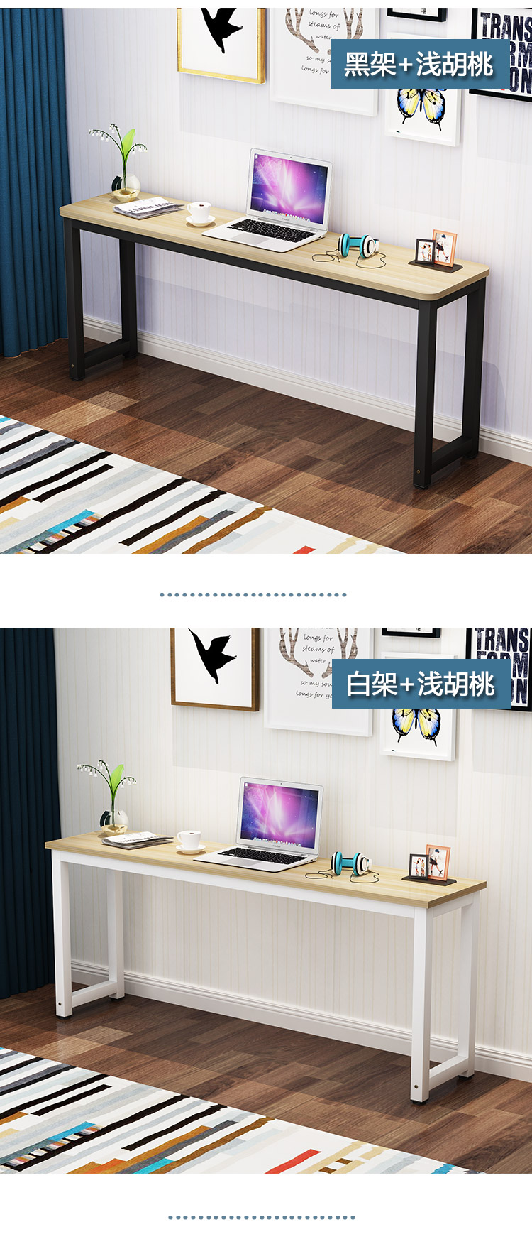 Trang chủ học thép bàn gỗ hình chữ nhật tường bàn máy tính đa chức năng dải bàn phòng ngủ đơn giản hẹp bàn - Bàn bàn gấp mini