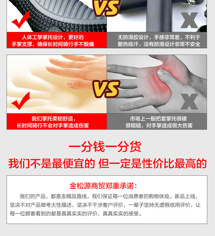 Poignées de vélo - Ref 2349488 Image 30