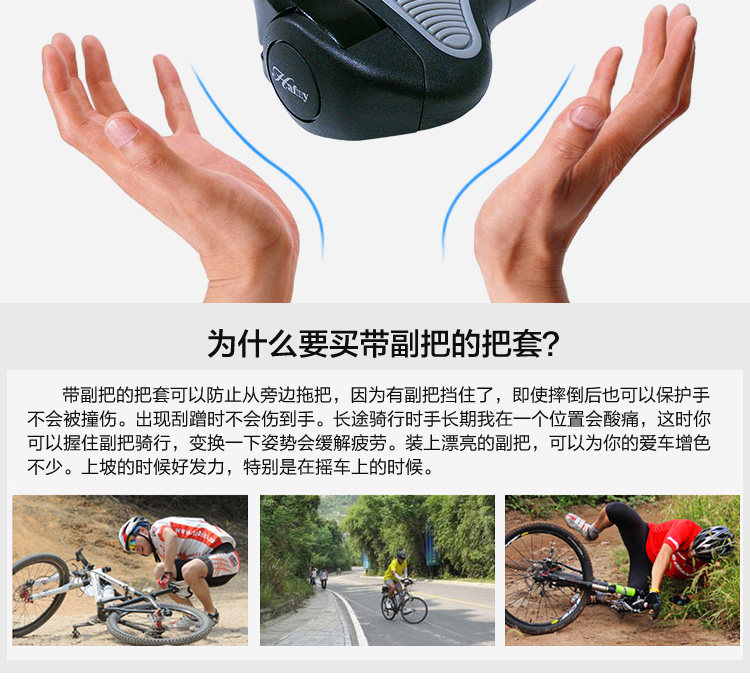 Poignées de vélo - Ref 2343750 Image 24