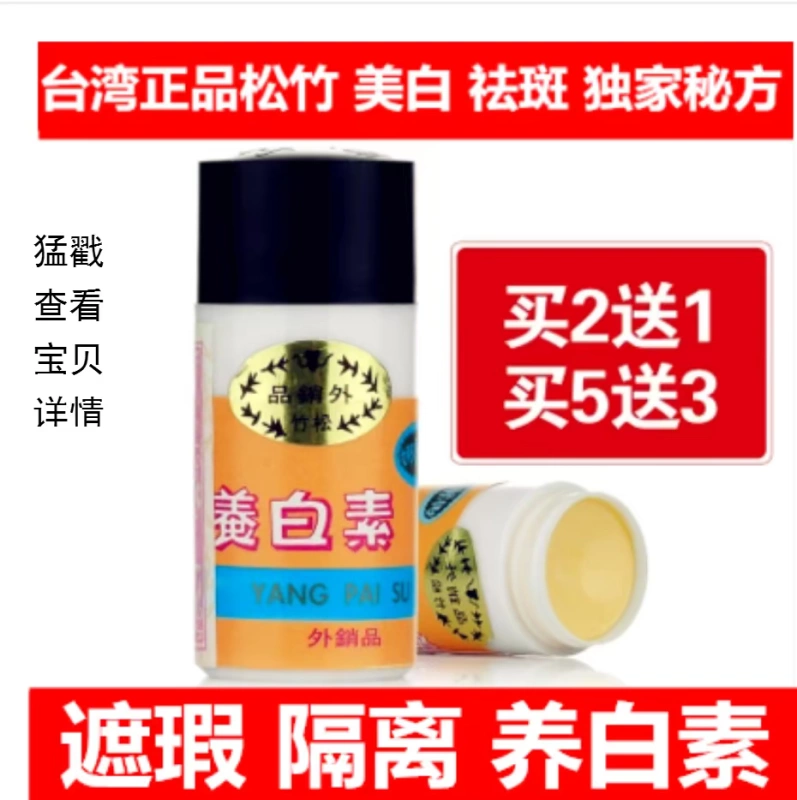 Mặt nạ rong biển hoa hồng Thái Lan Hạt nhỏ giữ ẩm lỗ chân lông miễn phí - Mặt nạ mặt nạ nhau thai cừu