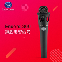 Blue enCORE300 computer mobile phone anchor live K song recording microphone Microphone set full set of equipment