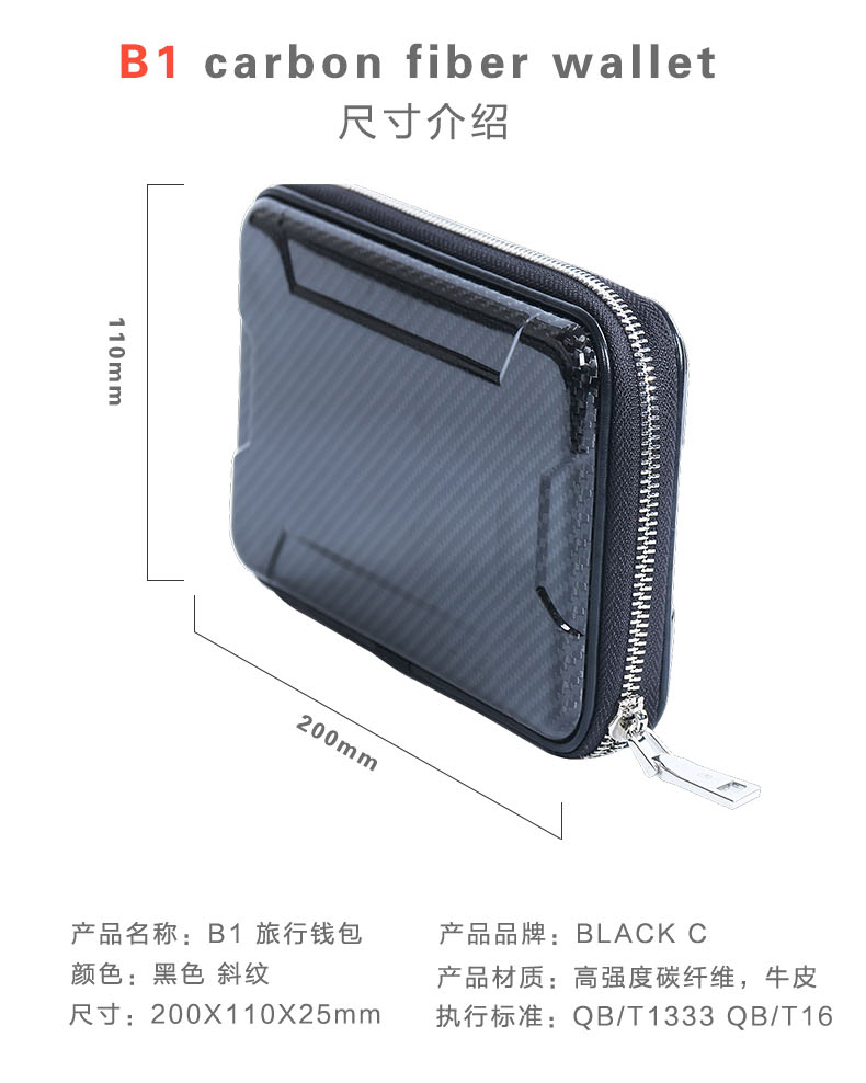 Túi xách bằng sợi carbon ví cầm tay túi xách công suất lớn dây kéo dài túi nam nữ túi ví điện tử túi thuốc lá - Ví / chủ thẻ ví card