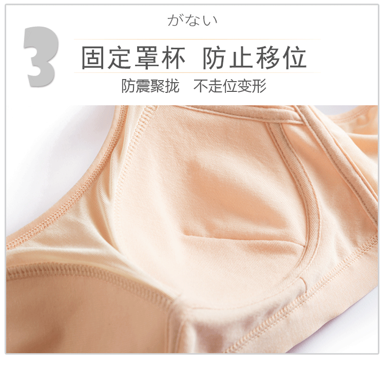 Cô gái ngực lớn khoe áo ngực nhỏ kích thước lớn đồ lót thể thao nữ chống sốc chạy phần mỏng không có vòng thép tập hợp sinh viên đại học mùa hè áo ngực không dây
