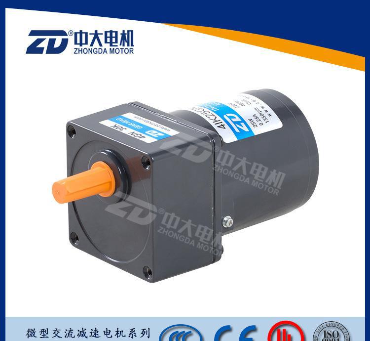 25W three-phase 220V380V gear reduction motor 4IK25GN-S medium and large micro motor 41K25GN-S3