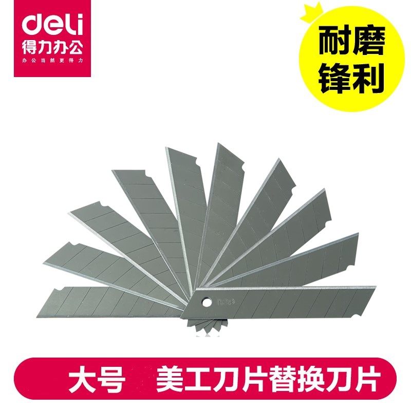 Wholesale Able 2011 Large Number of Beauty Knife Pieces Box Fit 18mm Stainless Steel Cut Paper Wallpaper Blade Industrial 10 Pieces