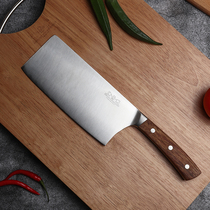 French Seabadi Apollo series rosewood imported stainless steel kitchen knife knife household kitchen slicing knife