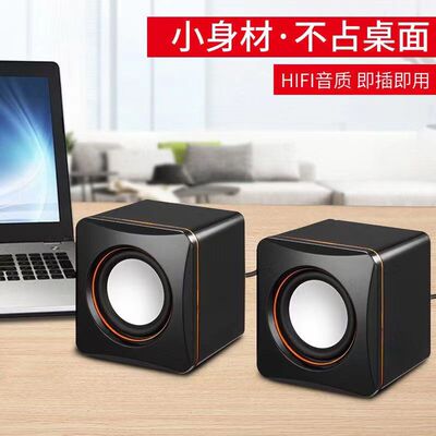 USB проводной 2,0 маленький динамик настольный ноутбук сабвуфер мультимедиа Bluetooth аудио мобильный телефон маленький динамик