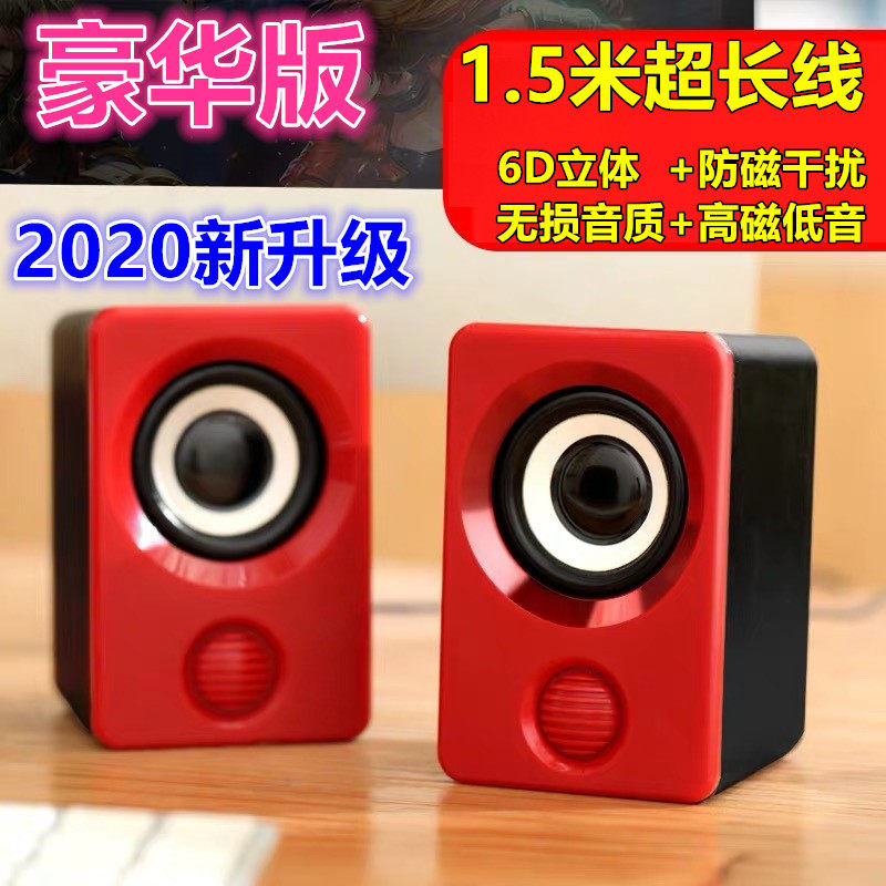 x9 computer small speaker mobile phone notebook desktop computer general office audio subwoofer USB general
