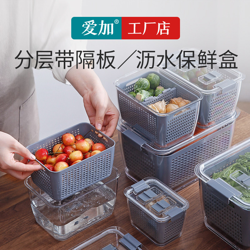 Frost Mountain Day Leachate Freshness Preservation Box Plastic Wash drain basket Kitchen Fridge With sealed fruit and vegetable storage box