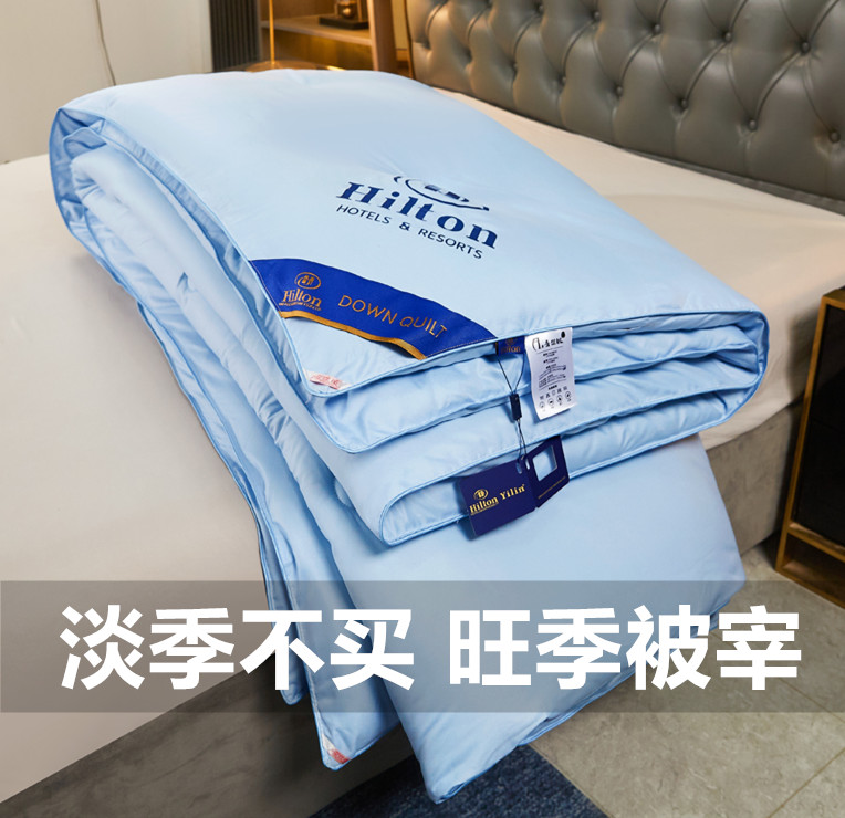 Hilton silk quilt 100% mulberry silk spring and autumn quilt cool summer quilt air-conditioned quilt summer thin quilt single double quilt core