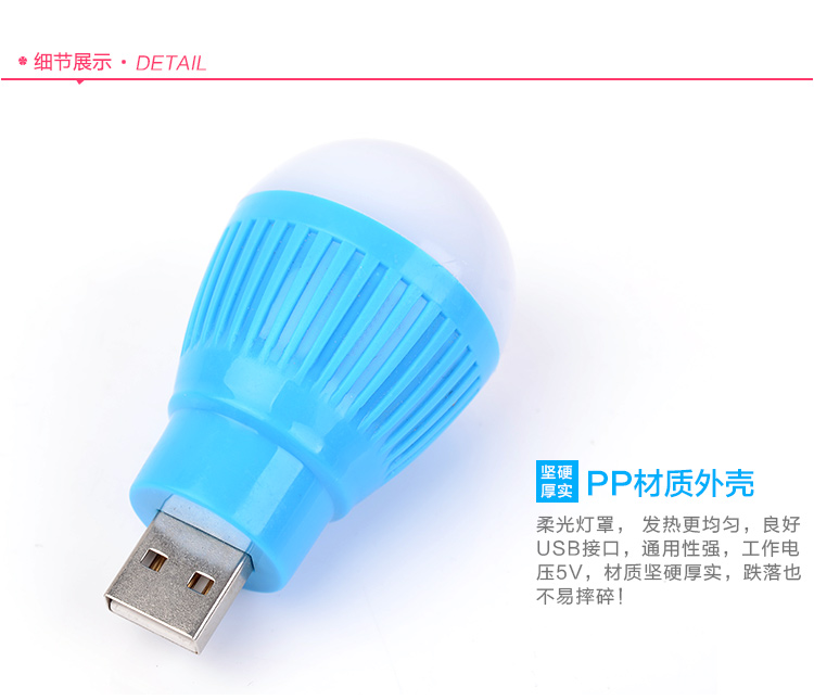 Lampe USB - Ref 374598 Image 15
