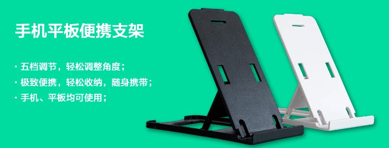 Support téléphone portable - Ref 1356673 Image 6