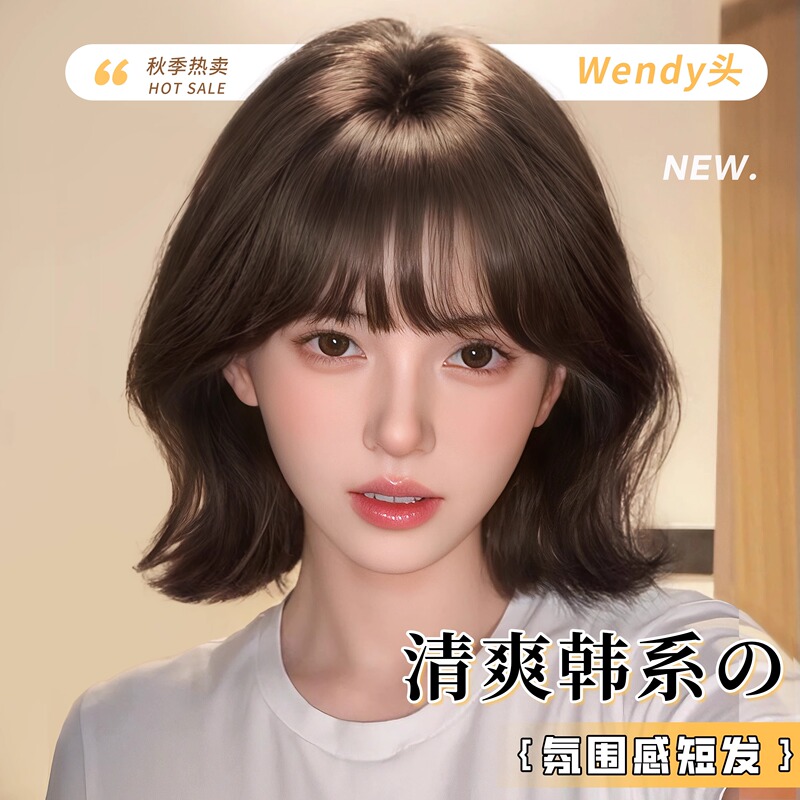 Wig for Women with Sweet Short Curly Hair [Wendy Short Hair] Invisible Seamless Artificial Hair Autumn and Winter Natural Wig Headgear