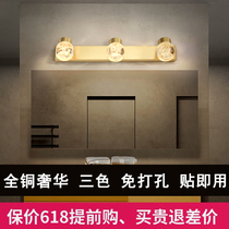 All-copper American retro light luxury European bathroom luxury punch-free wiring led makeup bathroom cabinet mirror headlight