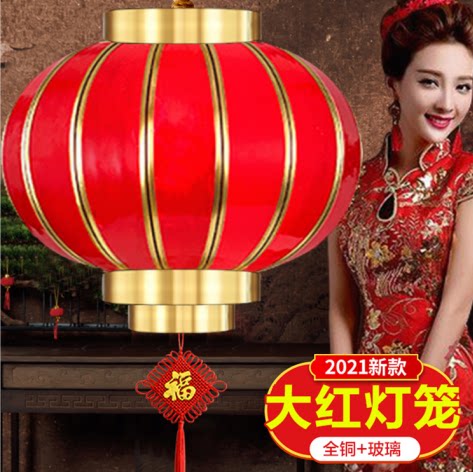 The outdoor waterproof glass balcony at the gate is a pair of light luxury wedding housewarming Chinese all copper lights red lantern chandeliers