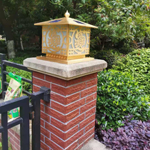 Wall pillar lamp Chinese style rural garden villa household pillar lamp Outdoor waterproof courtyard lamp Door post lamp All copper