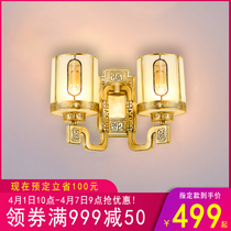 European-style all-copper wall lamp Living room background wall lamp led bedroom bedside lamp American simple creative stair aisle lamp