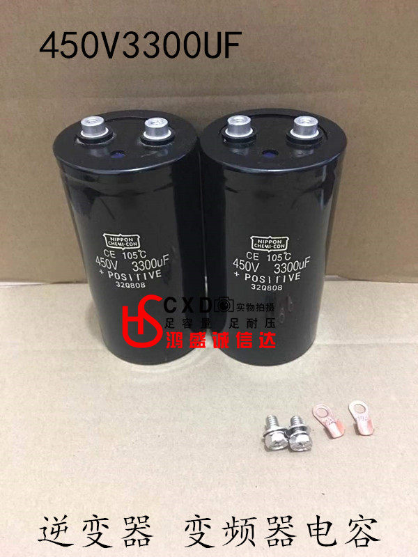 Inverter 450V3300UF imported black diamond electrolytic capacitor measured withstand voltage about 500V