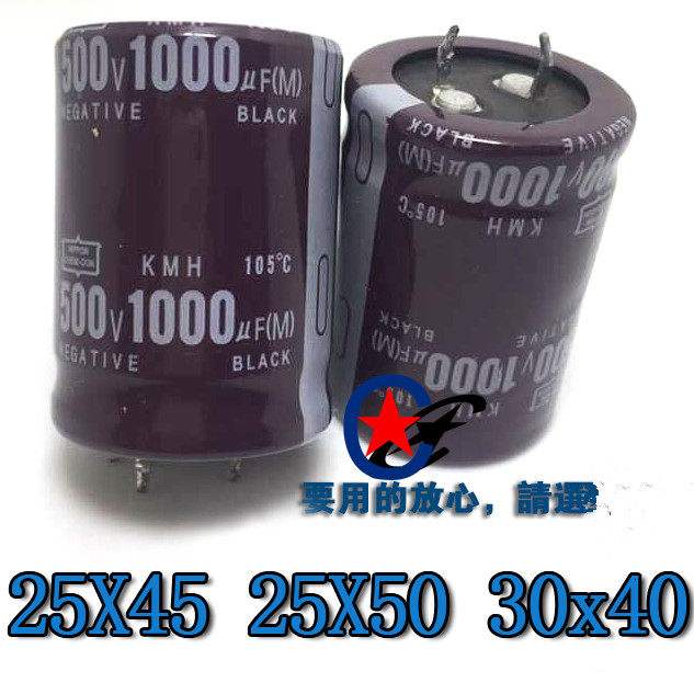 Manufacturers Direct Selling Protector Forest Machine Capacity 500V1000UF 1500UF Measuring Capacity 220 UF