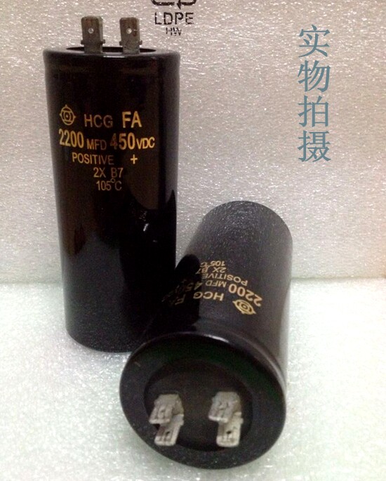 Electromagnetic rail gun 450V2200UF plug foot 2200MFD450VDC converter electrical capacitor
