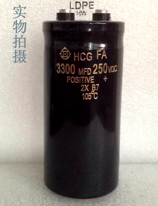 Promotion import 250V3300uF wire cutting aluminum electrolytic capacitor 3300MFD250VDC insurance for 1 year
