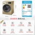 Máy giặt trống gia đình công suất lớn 10 kg kg Máy rửa chén hoàn toàn tự động EG10012B939GU1 - May giặt
