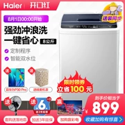 Máy giặt Haier tự động 8 kg kg máy đập gia đình lớn máy khử nước trẻ em rửa giải một EB80M009 - May giặt