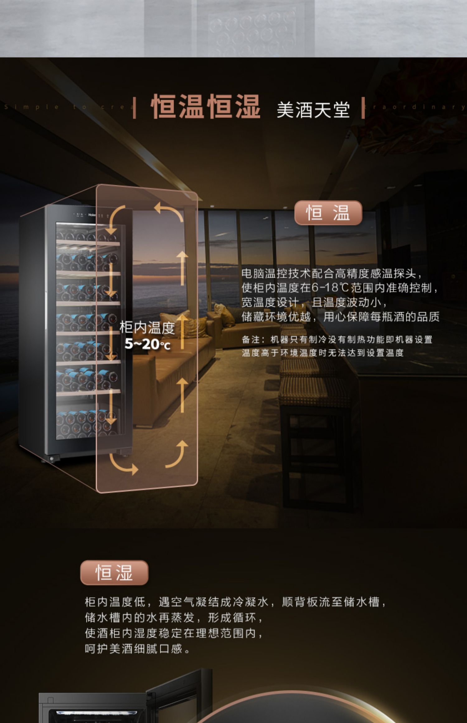 tủ rượu quầy bar Haier / Haier WS149 149 chai nhà nhiệt độ và độ ẩm không đổi tủ rượu tủ lạnh xì gà nhỏ - Tủ rượu vang tủ rượu vang bosch