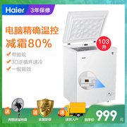 tủ đông inverter alaska Haier tủ đông nhà nhỏ tủ lạnh điều khiển nhiệt độ máy tính Haier Haier BC BD-103HEM - Tủ đông tu kem