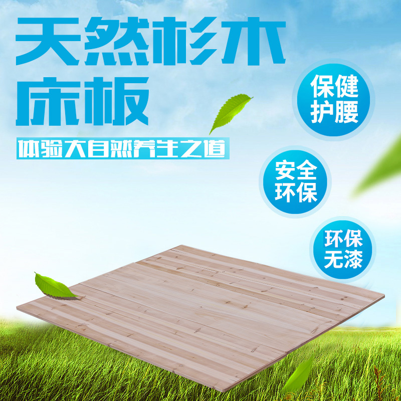 Fir waist protection methanol-free moisture-proof hard bed board Iron frame bed ribs frame Solid wood bed board custom-made special price