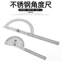 Protractor measuring angle protractor Wanuse type angle ruler Wood indexing gauge stainless angle gauge angle ruler