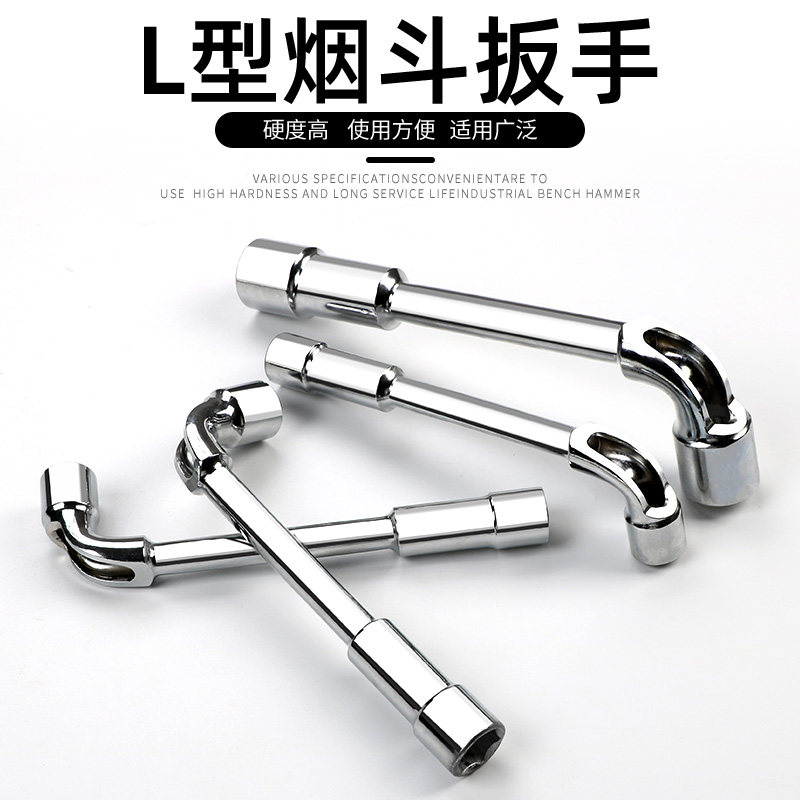 L-shaped socket wrench 7-shaped pipe type double-ended elbow perforated outer hexagonal socket pipe wrench set