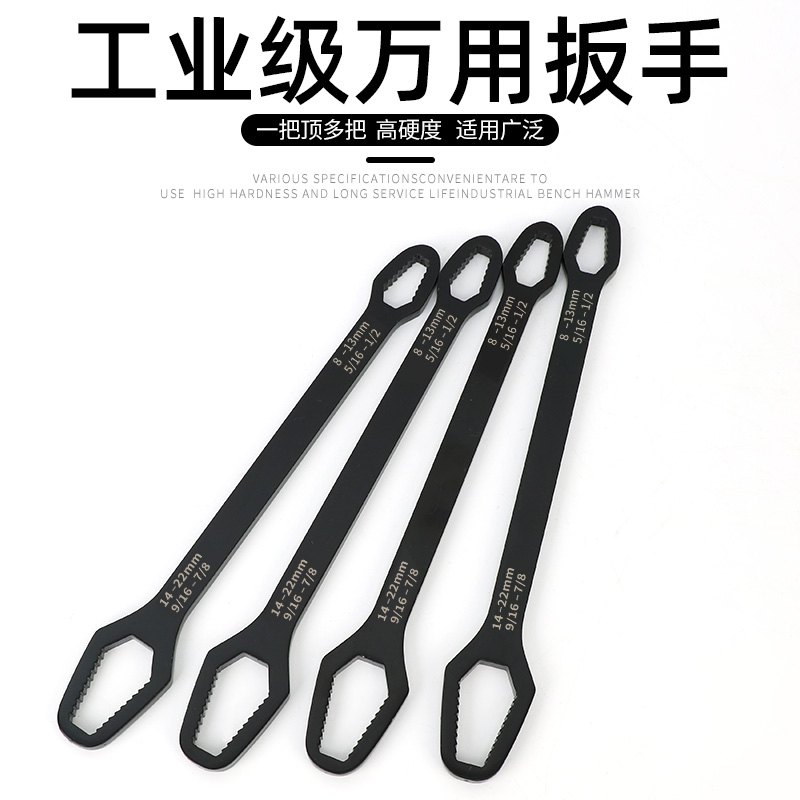 Multipurpose Plum wrench Germany Multipurpose universal double head self-tight glasses Stay wrench 8-22 Activity wrench suit