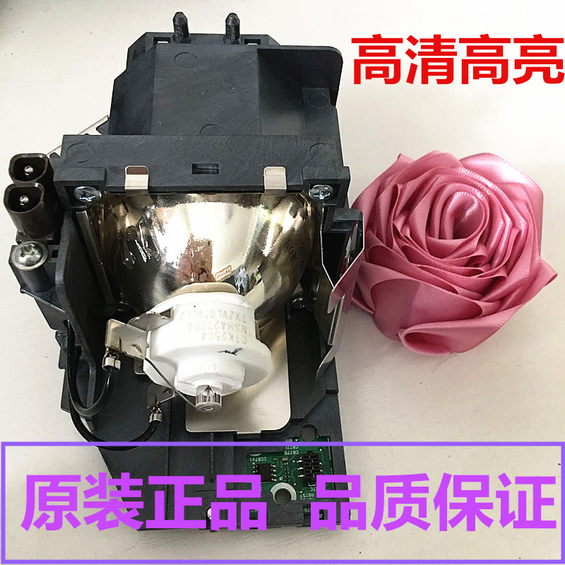 JHLP applies Panasonic with PT-BX50C PT-BX50C BX51C BX520C LAV400 projector bulb