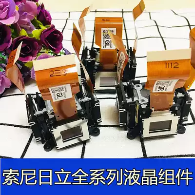 Original Hitachi HCP-A200 A220 A300 K26 K31 K37 projector liquid wafer plate assembly