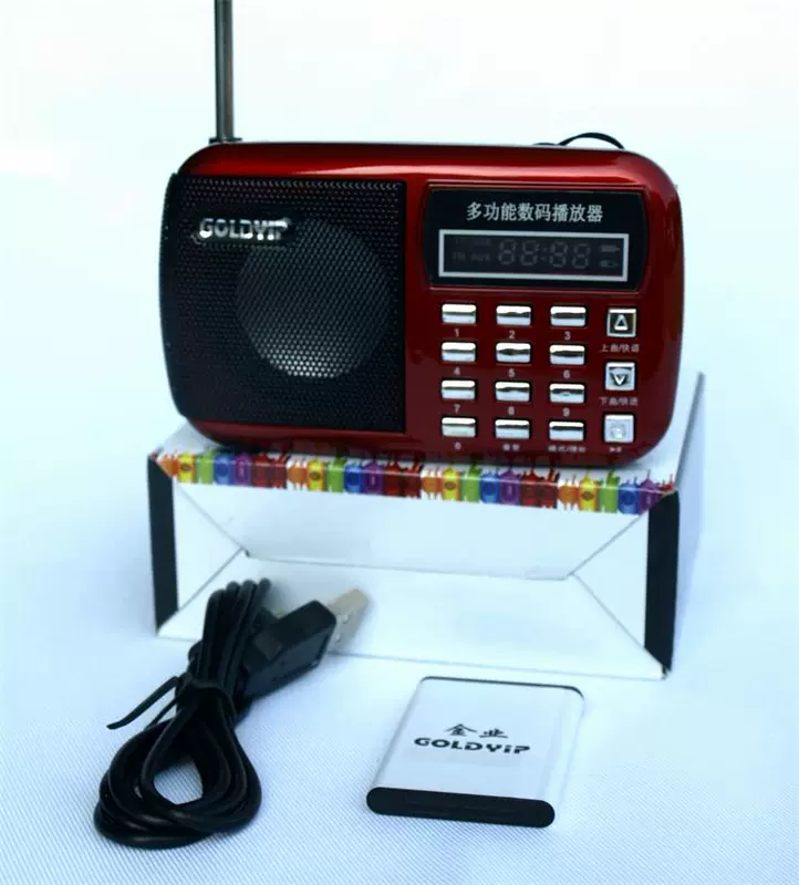 Máy karaoke kỹ thuật số Goldyip / Jinye SP-295 USB, đầu đọc thẻ TF, máy FM radio cũ - Trình phát TV thông minh