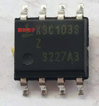 IC circuit chip X9C103SIZT1 X9C103SZI X9C103 SOP8 original disassembly machine