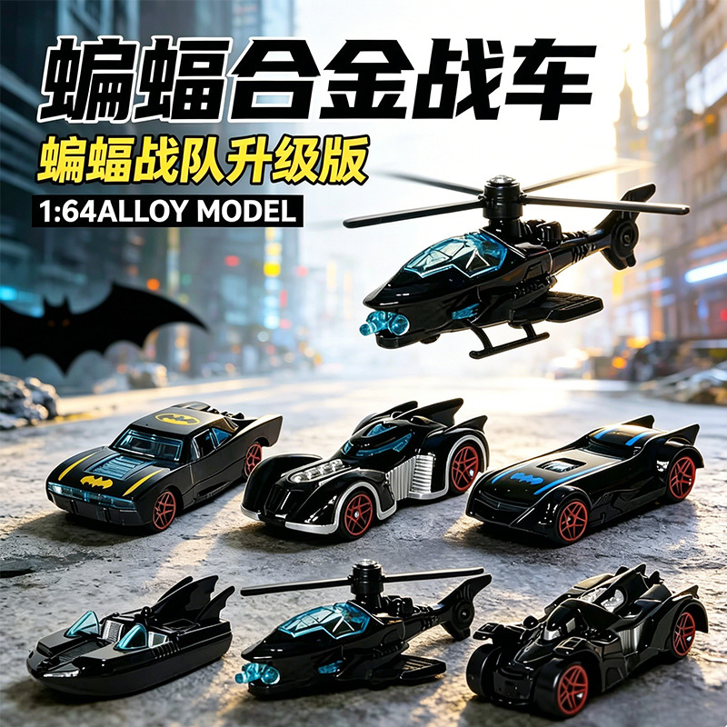 1:64 Alloy Batmobile Batman Children's Set Mini Simulation Toy Sliding Car Racing Model