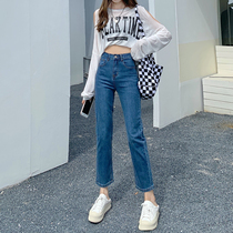 Autumn straight jeans womens spring and autumn 2021 New High waist loose dark blue nine small man pipe pants