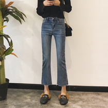 High-waisted jeans womens 2020 autumn clothes New thin loose hanging feeling eight small man nine micro Bell pants tide