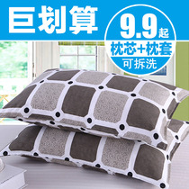 Pillow student a set pillow strap and pillowcase single dormitory adult home couple a pair of neck pillows