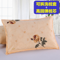 Student pillow 9 9 yuan pillow core belt to send pillowcase dormitory single family couple pair set to protect cervical spine