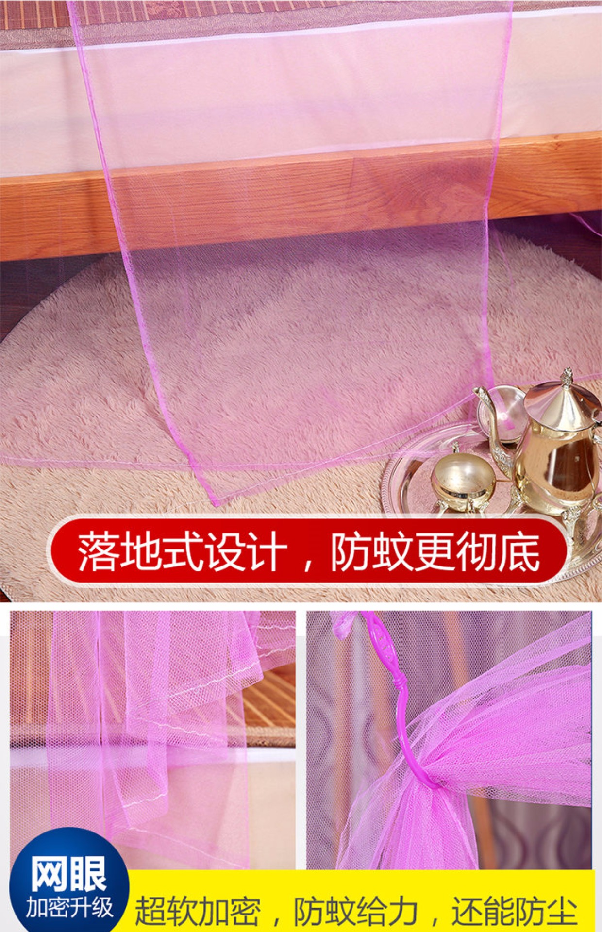 Cửa lưới chống muỗi trên cùng 1,8m giường đôi hộ gia đình 1,5m1,2 m M ký túc xá sinh viên 0,9m giường đơn dưới giường tầng màn ngủ công chúa