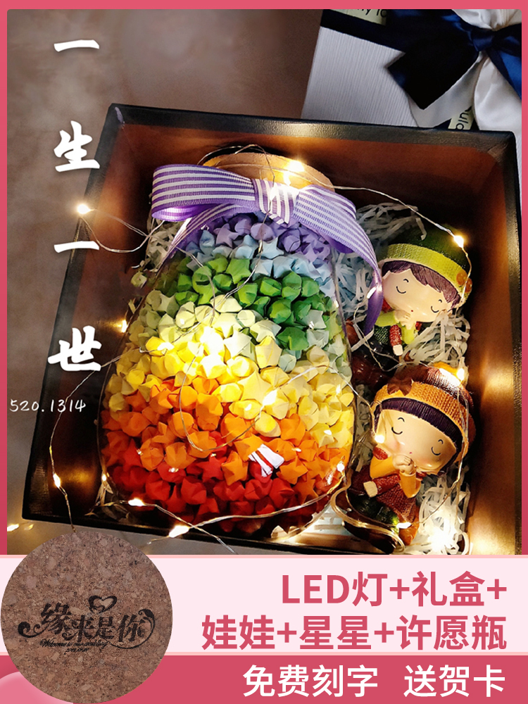 Lucky Star Glass bottle 1314 stars Origami finished wishing bottle jar folded New Year Valentine's Day gift
