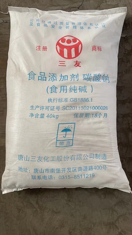 Industrial Sodium Carbonate Sanyou Food Grade Red Triangle 40kg for Desulfurization, Wastewater Treatment, Chemical and Detergent Industries 40kg
