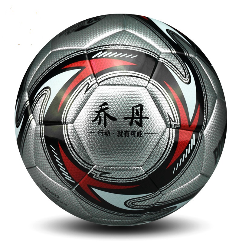 Football Jordan 5 Adults No. 4 Children's primary and middle school children's wear-wearing No. 5 room inside and outside training match ball-Taobao